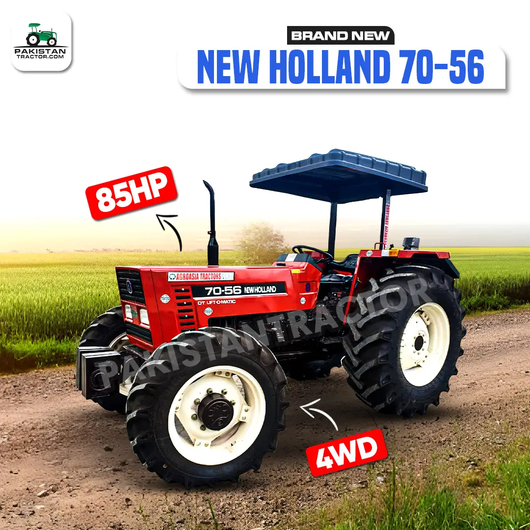 New Holland 7056 for sale
